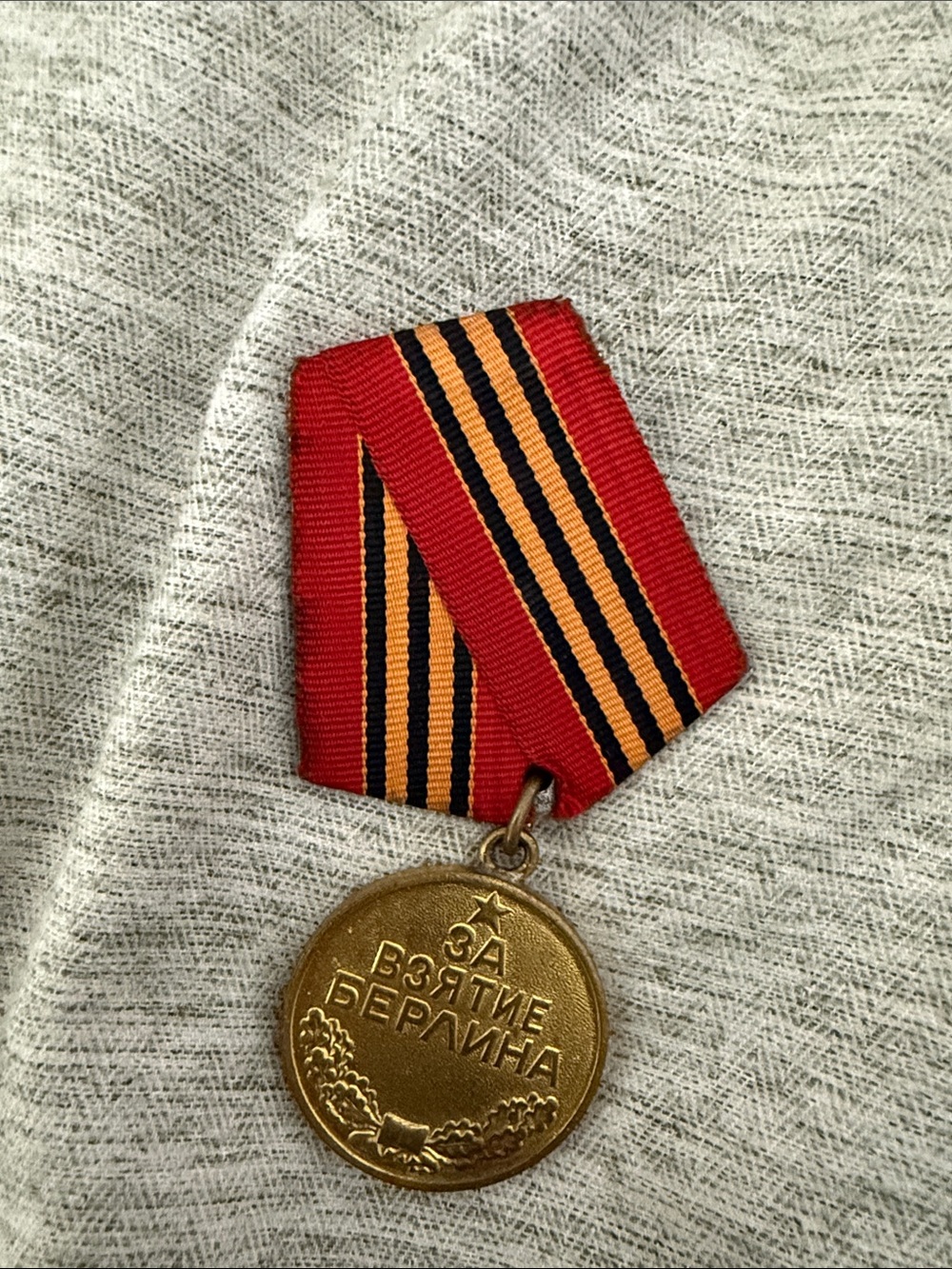 WWII Soviet Russian USSR Army Medal For Capture of Berlin